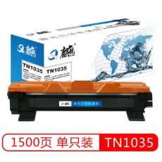 粉盒兄弟TN1035