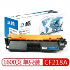 粉盒惠普CF218A